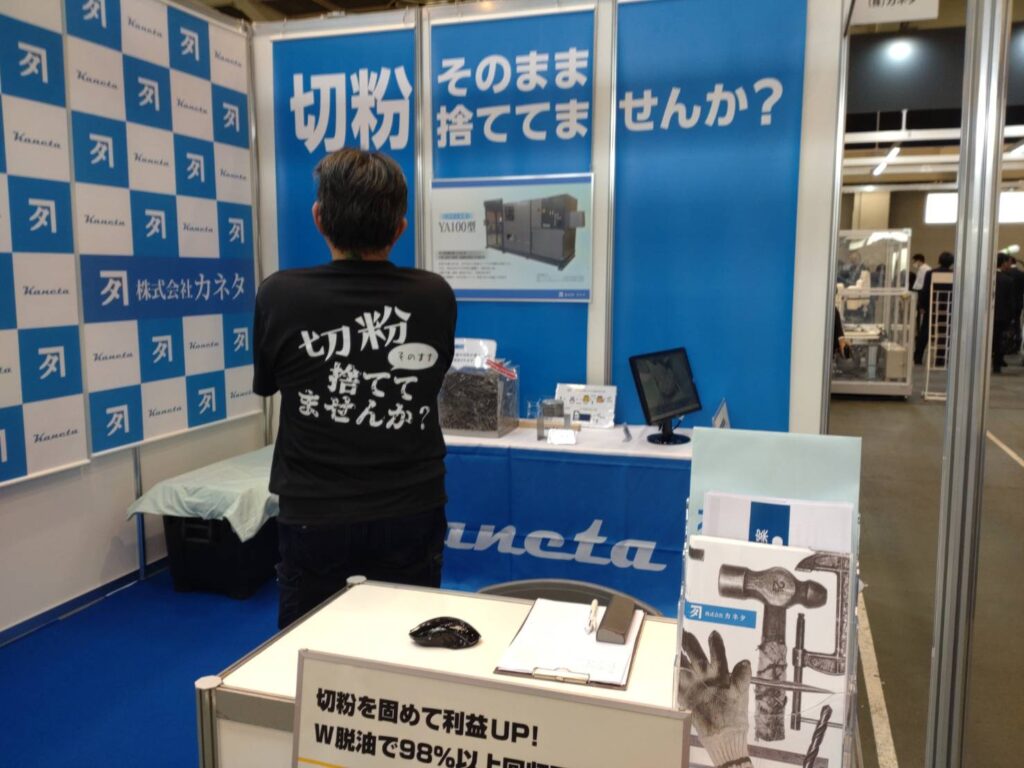 切粉そのまま捨ててませんか？　Tシャツ画像