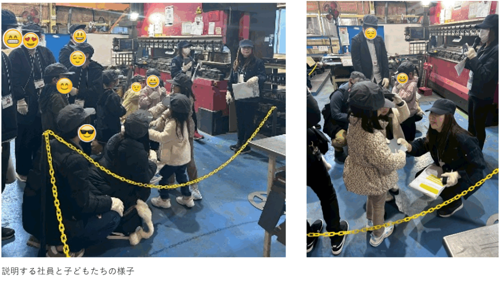 キッズファクトリー写真　子どもたちの様子