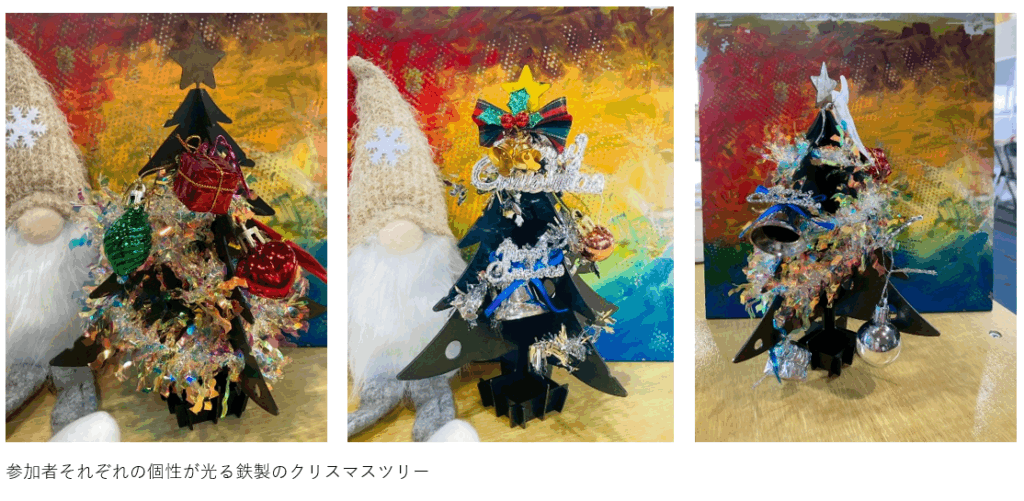 鉄素材で作るクリスマスツリーづくり　参加者作品