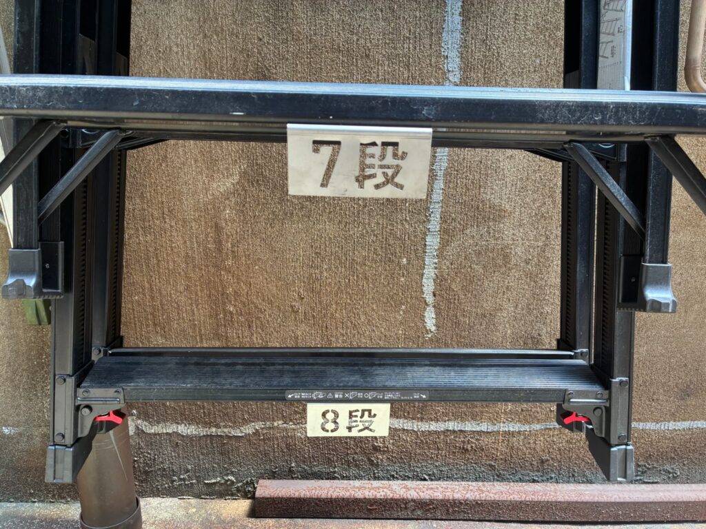 はしごの段数表示1
